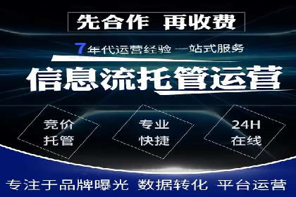竞价开户策略解析：实战案例分享